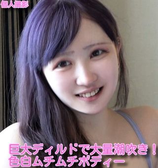 姫野みるくの無修正FC2作品