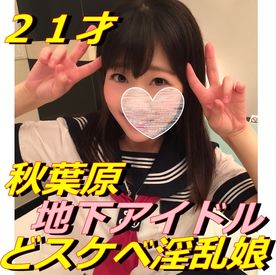 原美織の無修正FC2作品