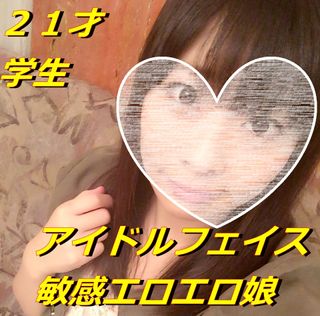 原美織の無修正FC2作品