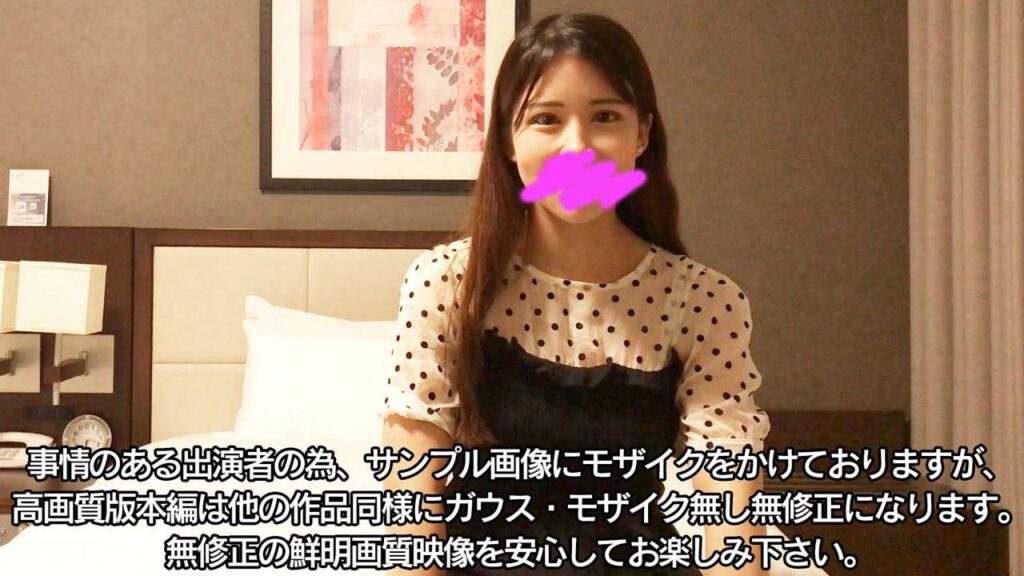 広瀬みつはの無修正FC2作品