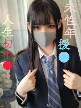 長澤りつの無修正作品