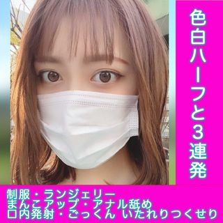 岩瀬まどかの無修正作品