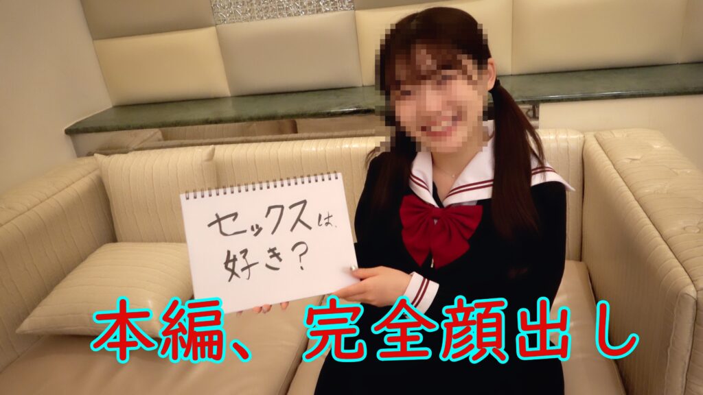 中田ゆめの無修正作品