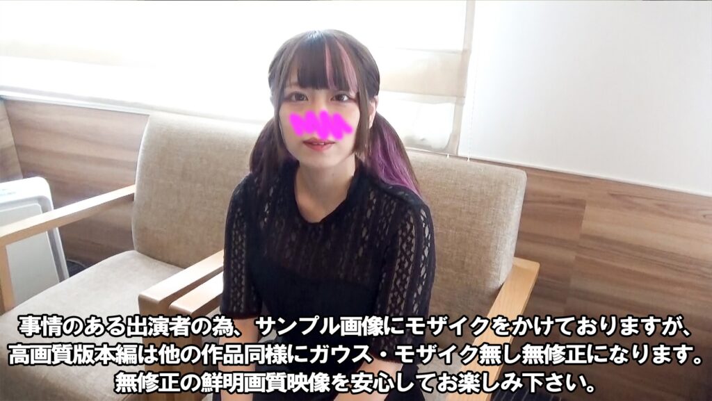 藤宮綾花の無修正作品