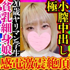 天美めあの無修正作品